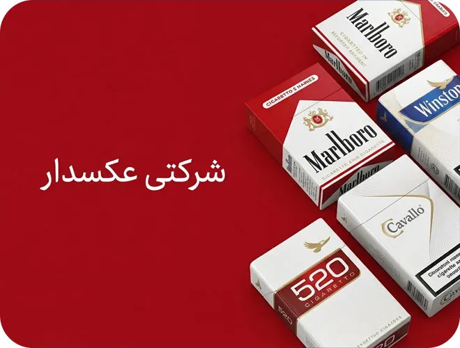 بنر فروشگاه