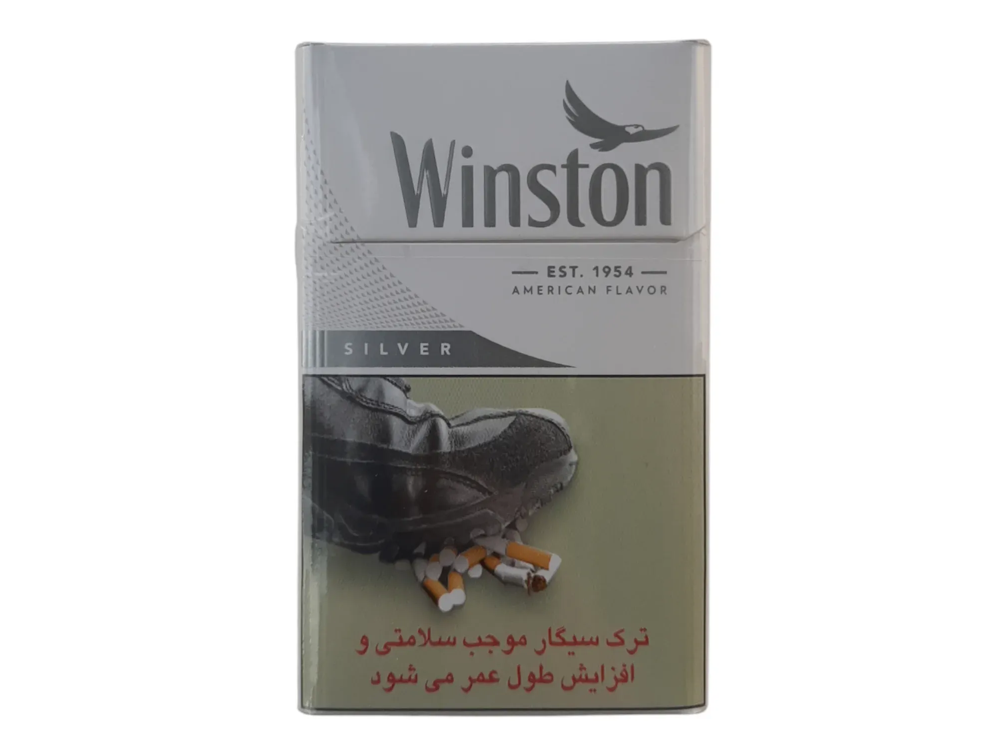 وینستون ضخیم نقره ای