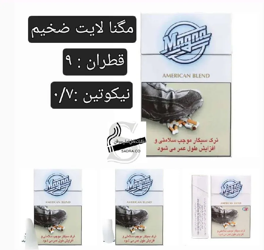 مگنا ضخیم لایت