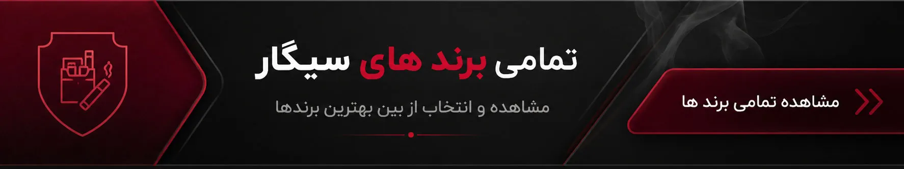 بنر فروشگاه