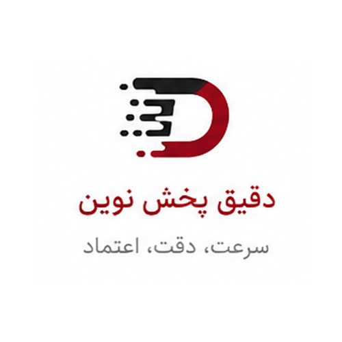 دقیق پخش نوین