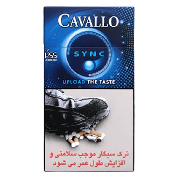 سیگار سینک آبی کاوالو