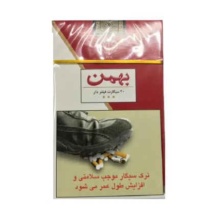 بهمن کتابی قرمز
