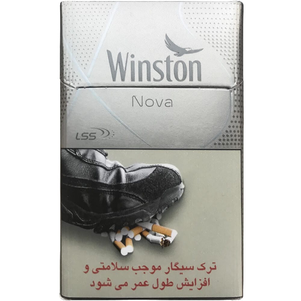 وینستون نوا نقره
