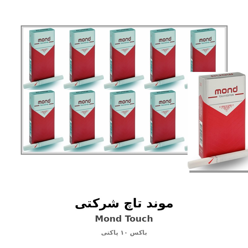 موند تاچ شرکتی